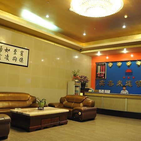 Shenzhen Bingxilai Hotel Εξωτερικό φωτογραφία