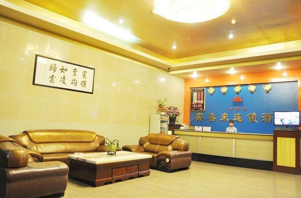 Shenzhen Bingxilai Hotel Εξωτερικό φωτογραφία